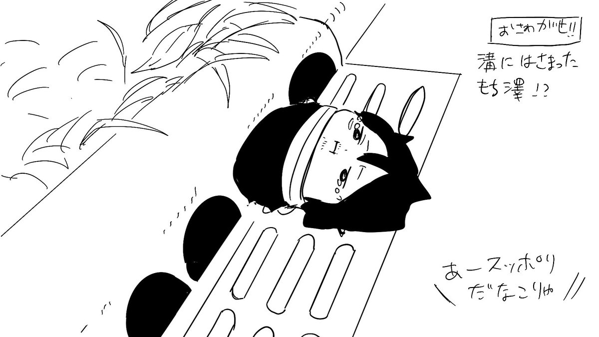 わいももち再掲しよ 