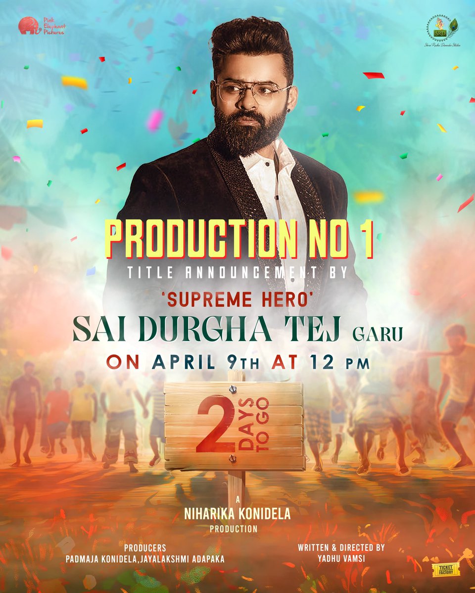 IamEluruSreenu's tweet photo. A super cool Title reveal by Supreme Hero @IamSaiDharamTej in 2️⃣ days

So the committee has decided to give you this reminder!😉

🗓April 9 at 12PM

▶️https://t.co/A7xZ21JRqa

@IamNiharikaK @PinkElephant_P #SRDStudios @MAGSMANYEDHU @anudeepdev @eduroluraju @anwaraliedit @manyam73 https://t.co/ABf53bojTD