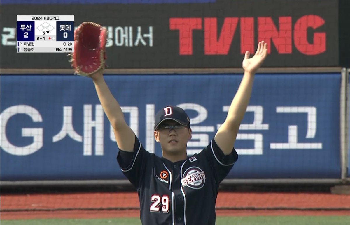 나
베중정이야               (살앗다만세)Oo