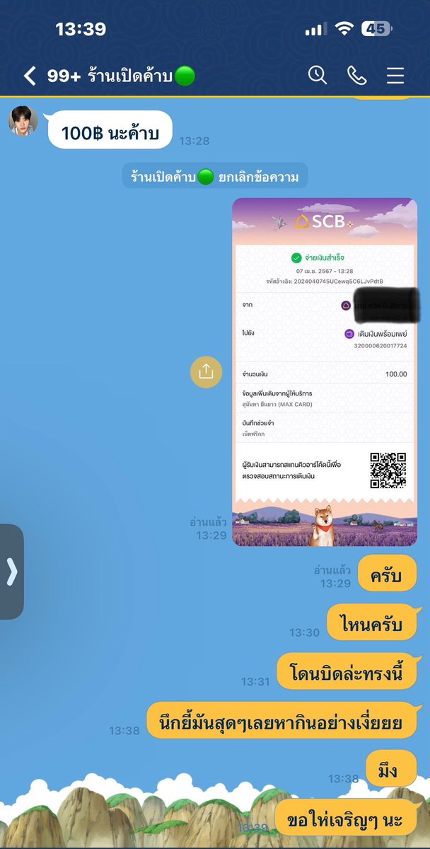 billdbiwsty97's tweet photo. @aumoisdemars @wwwu999ser โดนไปหมาดครับ  ระวังด้วยนะชะล้าใจเองง ไม่อยากให้ใครโดนอีกครับ https://t.co/lZM1iNxKSZ