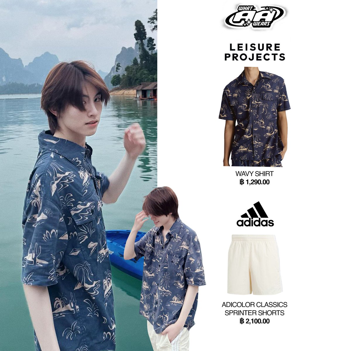 ⛰️what AA wears⛰️
🌊🌴⛴️⛱️🏞️🌳
.
.
#AAashirakorn
#whatAAwears
#BUSbecauseofyouishine
#adidas
#leisureprojects