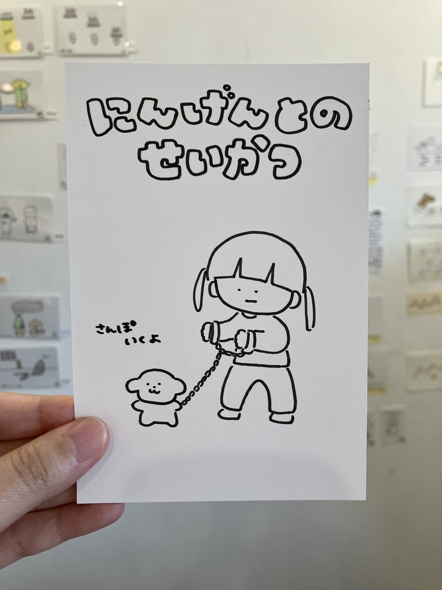 今日もたくさん描いてます!
#描いて飾る展3 