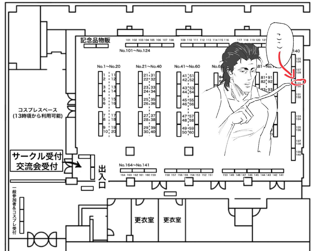 #OCGオンリー 4月21日（日）強欲で謙虚なイベントturn15 No.129蛮地お品書きです。会場で握手 (ツリーに成人向け新刊サンプルあり)