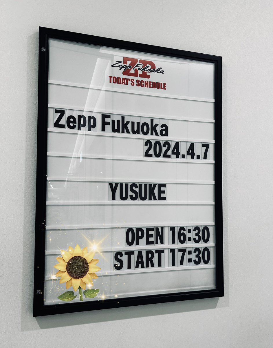 Earth17infinity's tweet photo. 15年前は参戦できなかったツアーに参戦できて最高に幸せ🌻✨
幸せな時間をありがとう🌻💓
5年後の楽しみもできた‼���‼︎‼︎‼︎‼︎‼︎‼︎
その前に次は夏のツアーだ💛
#遊助 
#遊助15周年夏の福岡 https://t.co/RPdKH6QXKw