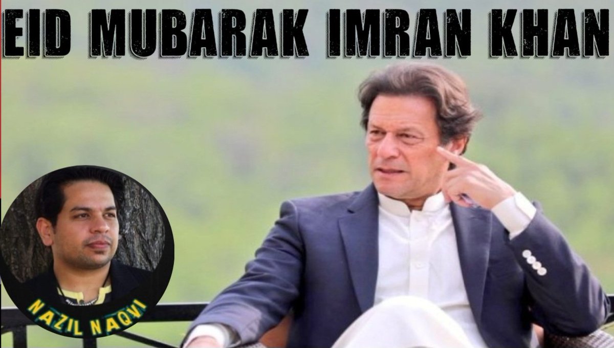 Please make this a #1 trend
#eidmubarakimrankhan