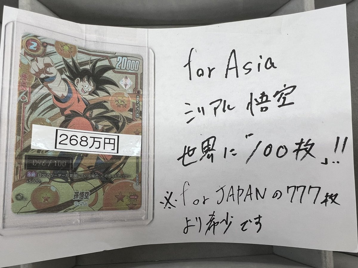 カードショップはんじょう ポケカ ワンピースカードゲーム 買取 カードショップはんじょう ポケカ ワンピースカードゲーム 買取