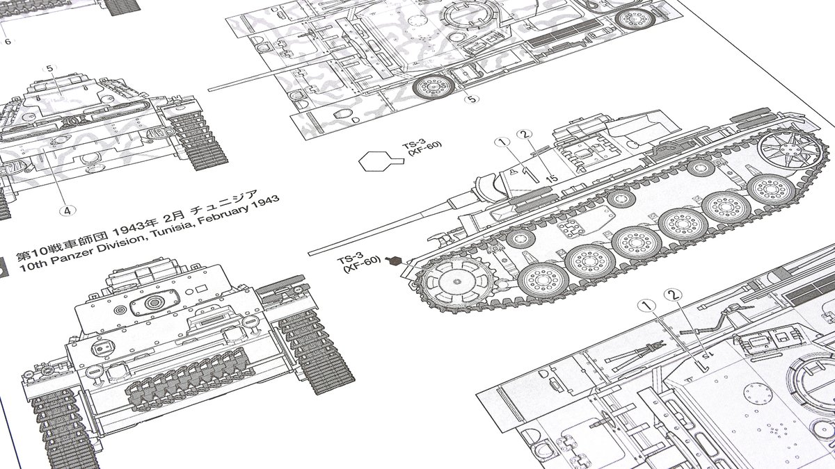 知っているつもりだった模型の箱の中に、実はあなたの知らなかったものが詰まっているかもしれません。 nippper.com/2021/04/26832/ パッケージに描かれていない激アツ戦車が潜んでいる戦車模型！ 「タミヤ 1/48 ドイツIII号戦車L型」 #タミヤ #戦車・軍用車両