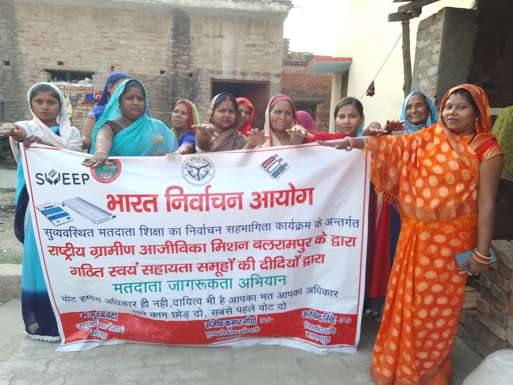 DMBalrampur's tweet photo. मतदाता जागरूकता अभियान के तहत स्वयं सहायता समूहों द्वारा घर- घर जाकर लोगो को मताधिकार का प्रयोग जरूर करने को किया जा रहा जागरूक,दिलाया जा रहा मतदान का संकल्प। लोकसभा निर्वाचन में जनपद में बढ़ेगी आधी आबादी की भागीदारी, बढ़ चढ़कर मतदान करेगी महिलाएं।
@ceoup @ECISVEEP 
#MyVoteMyDuty https://t.co/W9tbBjFiXQ