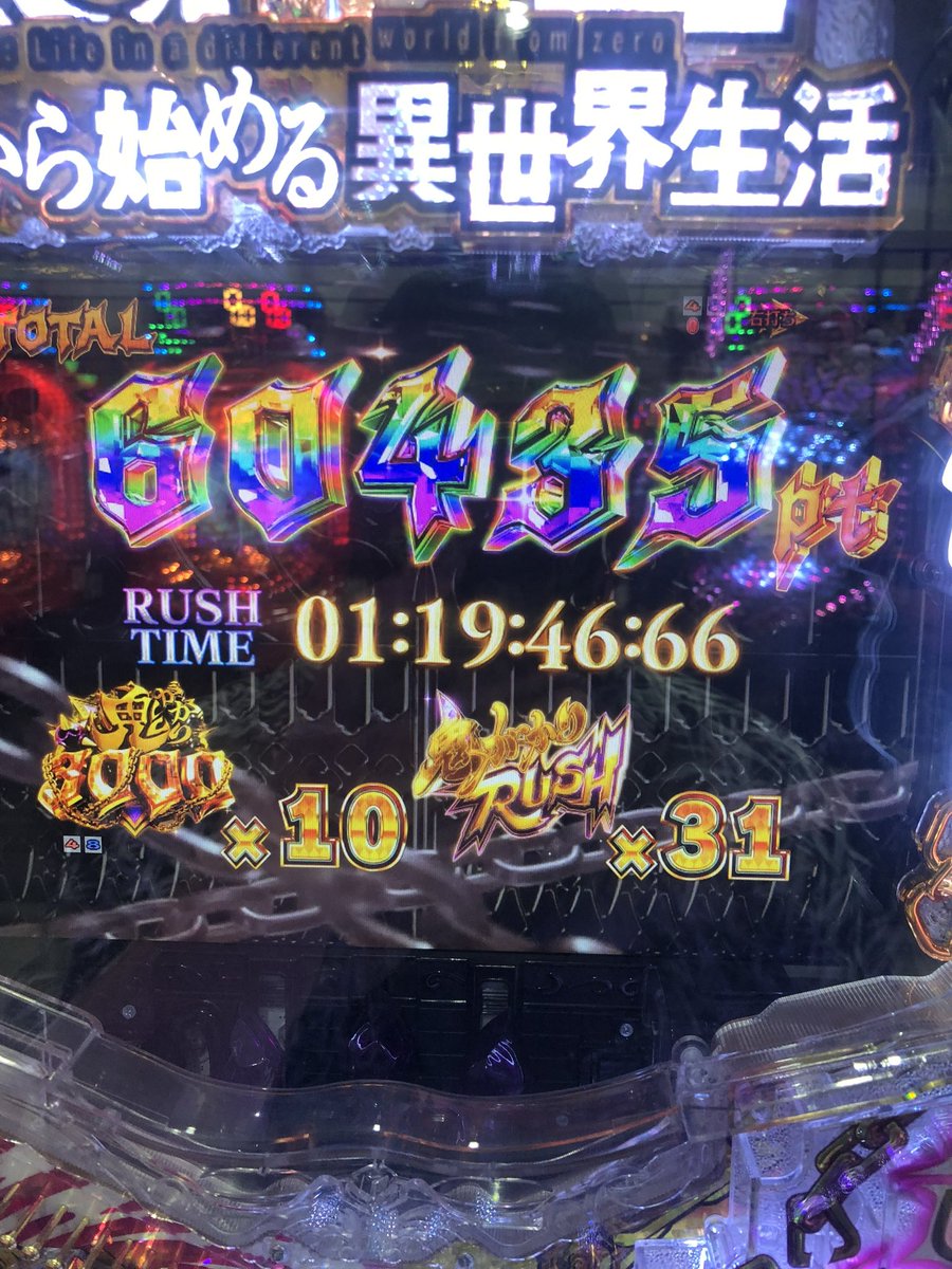 KURORO4869's tweet photo. @x7ay_ パチンコとスロット https://t.co/1PrUV8of3m