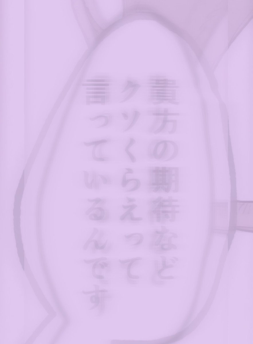 ￤09 ￤♀ ￤砂糖 ￤激依存 ￤

ずぅっとそばにいるお友達ください。

♡or↺でおむかえ

 #病み垢さんと繋がりたい 
#病み垢女子 #病み垢
#病み垢女子さんと繋がりたい 
#病み垢さんフォロバ 
#お友達探し