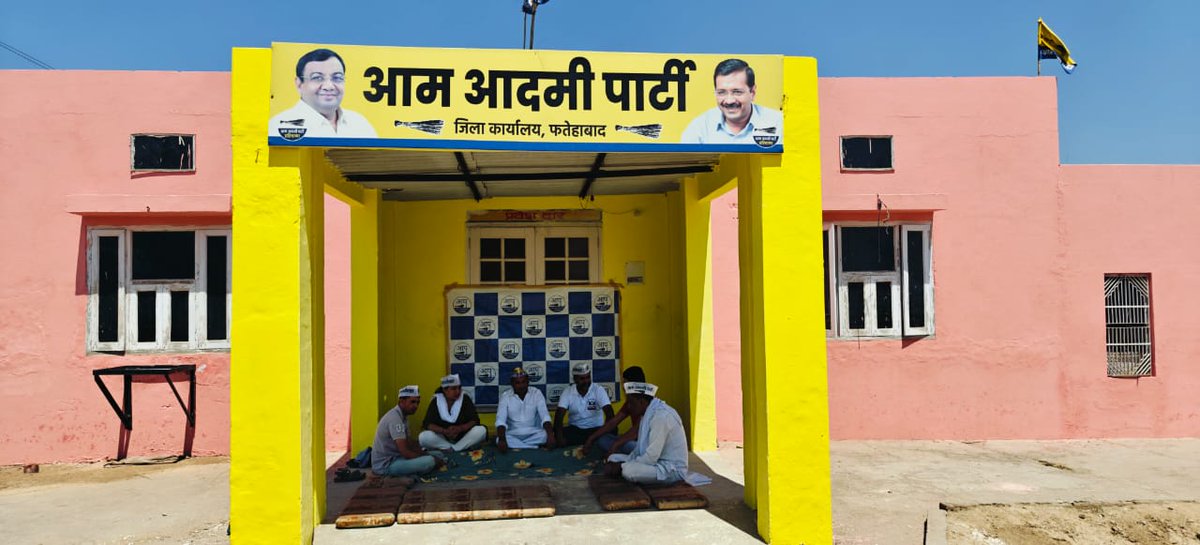 MechuJaivinder's tweet photo. आज AAP जिला कार्यालय, फतेहाबाद (हरियाणा) में @ArvindKejriwal जी व संविधान-लोकतंत्र के समर्थन में उपवास रखा।

अपने राष्ट्रीय नेताओं के जेल में डाले जाने के बावजूद दुगनी ऊर्जा से चुनाव प्रचार व अन्य पार्टी कार्य करने का व्रत लिया।

#Upwaas4Kejriwal 

@AAP_DC10 @SandeepPathak04 https://t.co/awUbfm3SuW