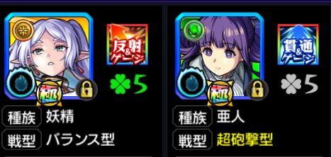 Nelumb00's tweet photo. とりあえず最低限のノルマは達成した。 https://t.co/rWXPLpJYJd