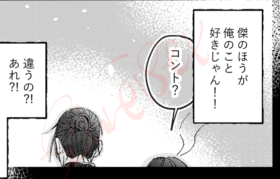 呪●廻● 夏●傑×五●悟 くすぐる感情
ギリギリですみません
夏五よろしくお願いします! #ひらいて赤ブー 