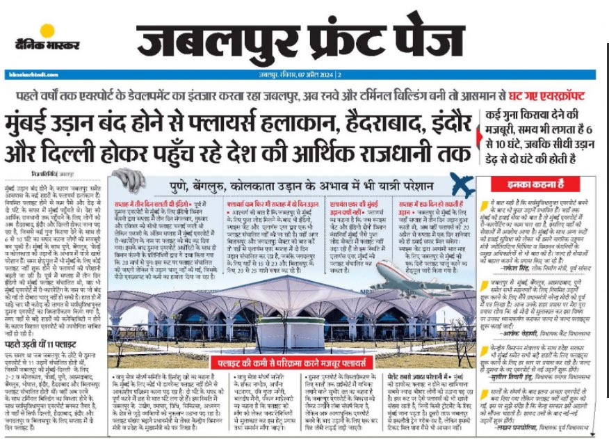 Manish Gupta tweet media