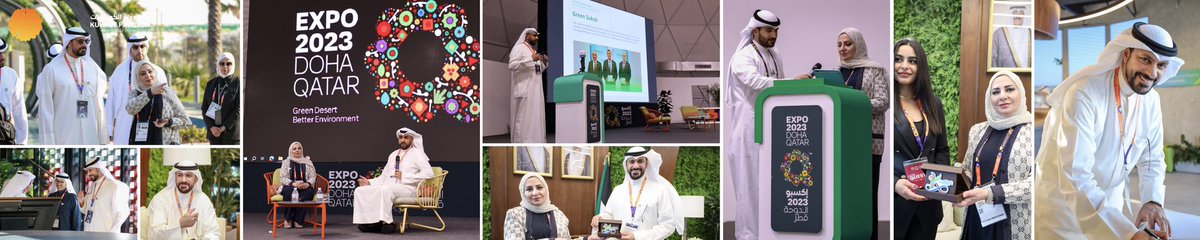 KuwaitExpo2023's tweet photo. في إطار حرصه على تعزيز الوعي البيئي ونشر ثقافة الاستدامة، نظّم جناح دولة #الكويت مؤتمرًا بعنوان "دور القطاع الخاص نحو الاستدامة" في إكسبو هاوس. وقد حظي المؤتمر باهتمامٍ كبيرٍ من قبل المختصين والمهتمين بمجال الاستدامة، وشارك فيه نخبةٌ من الخبراء. إليكم أبرز اللقطات!

#إكسبو_2023_الدوحة #قطر