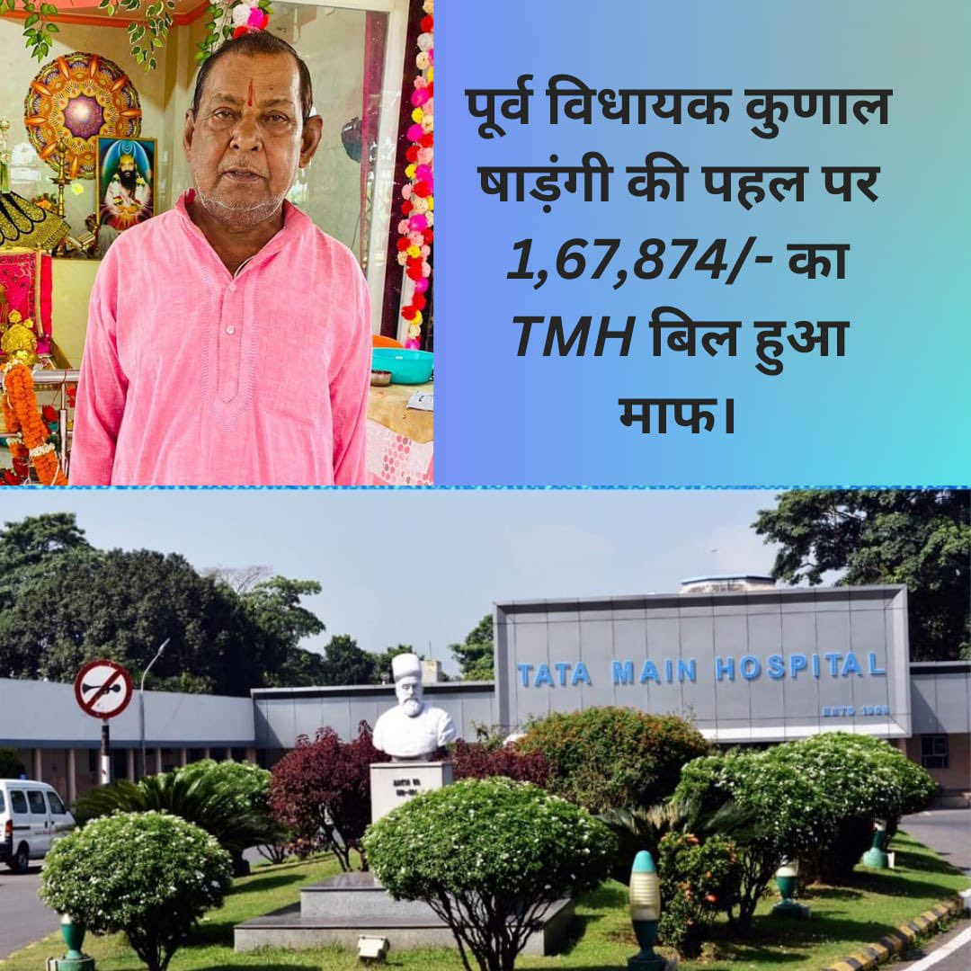 नम्या😊 फाउंडेशन tweet media