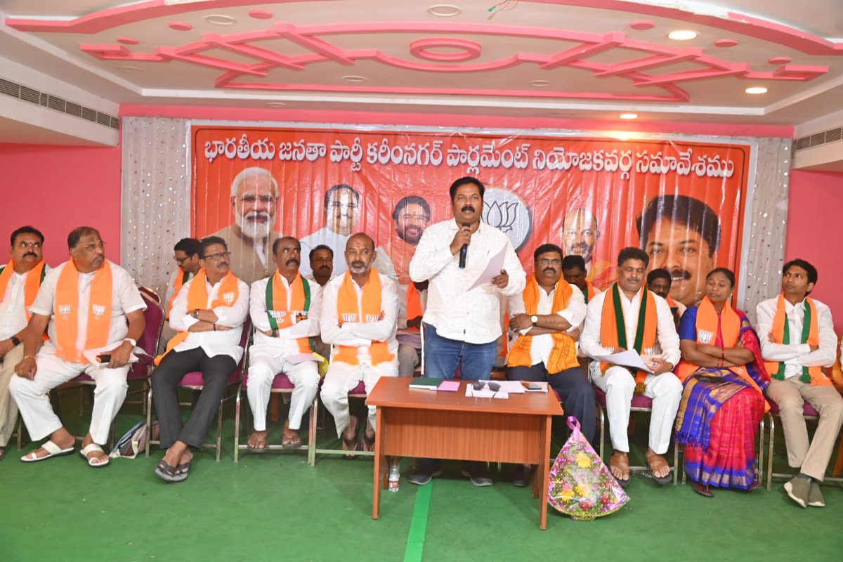 bandisanjay_bjp's tweet photo. Had an elaborate meeting in presence of Shri @iamabhaypatil ji, MLA & State Election in-charge, on #Karimnagar Parliamentary Constituency and spreading awareness on how Hon’ble PM @narendramodi ji’s vision has transformed the lives of people in Telangana & across India. 

#BJP4Karimnagar #ModiAgainIn2024