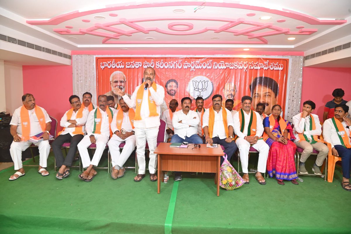 bandisanjay_bjp's tweet photo. Had an elaborate meeting in presence of Shri @iamabhaypatil ji, MLA & State Election in-charge, on #Karimnagar Parliamentary Constituency and spreading awareness on how Hon’ble PM @narendramodi ji’s vision has transformed the lives of people in Telangana & across India. 

#BJP4Karimnagar #ModiAgainIn2024