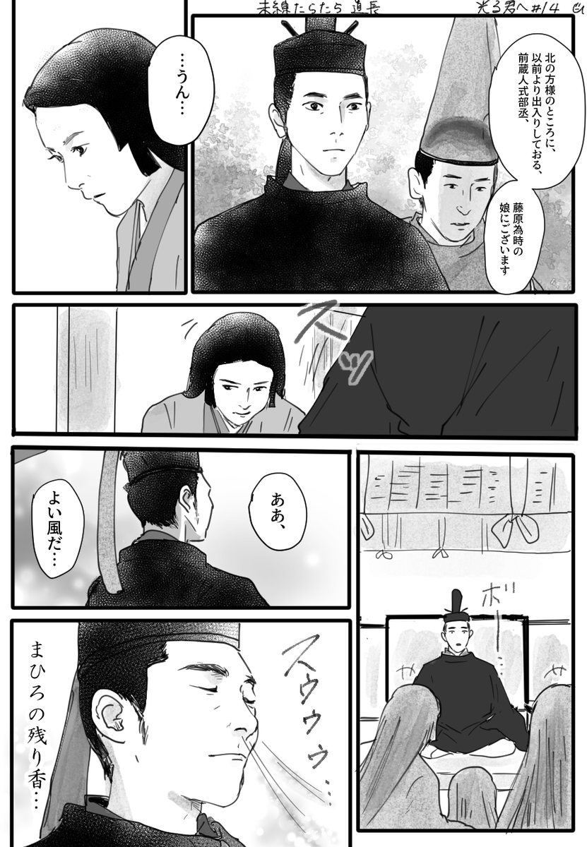 スウゥゥゥゥゥ… 