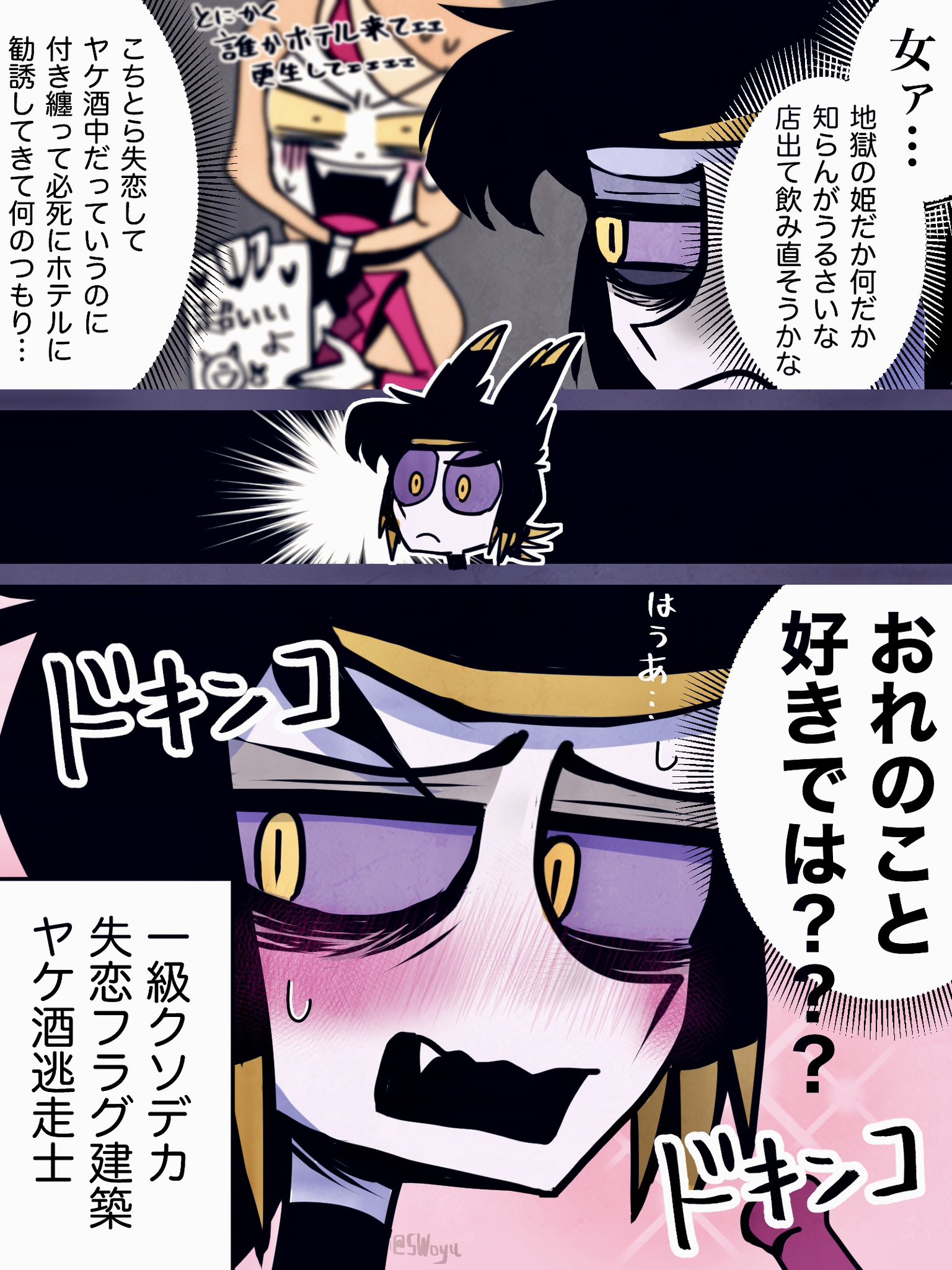 おゆ🎏 on X: 