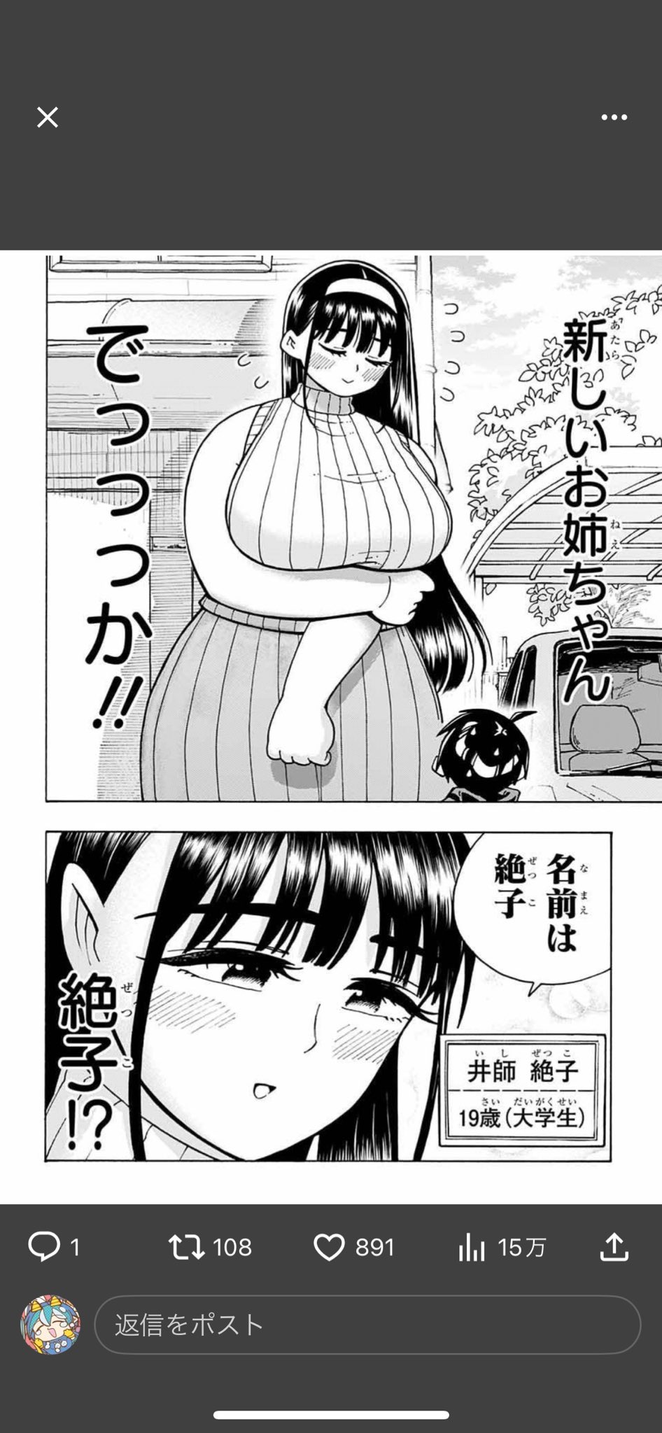 やっちゃん様 ひたちはBB-8を克服した！ - YouTube