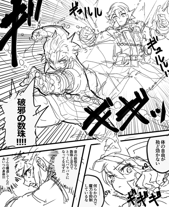 違う作品の主人公同士のバトル見たいよね(後に共闘するとして 