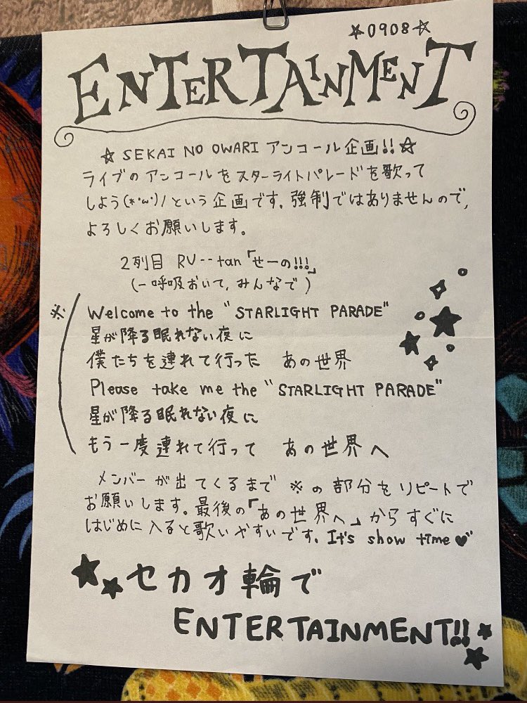 こすも🌍🔚 tweet media