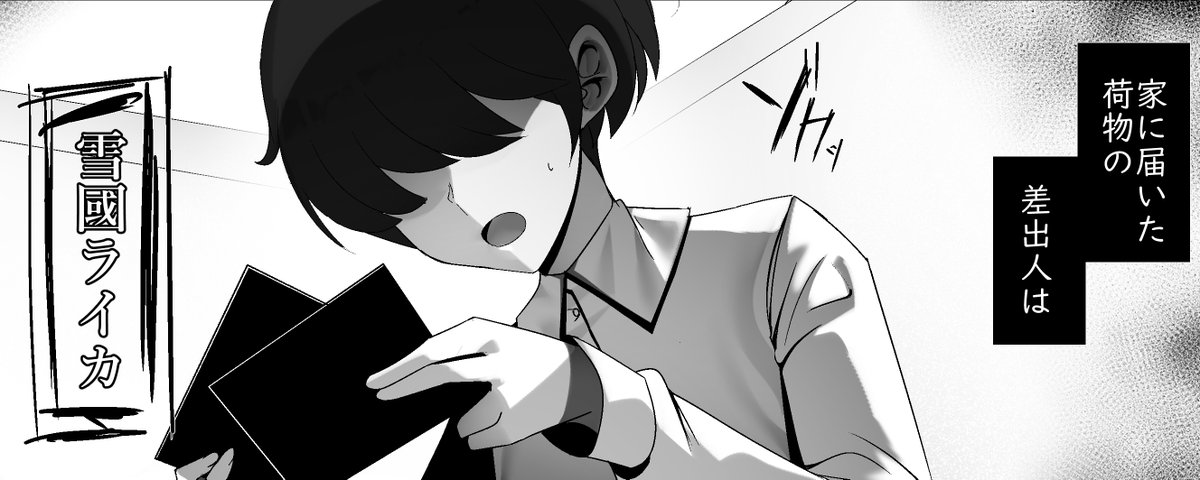 これはエロ自撮りを送ってくれる心優しいデカチチボーイッシュドラゴン女子! 