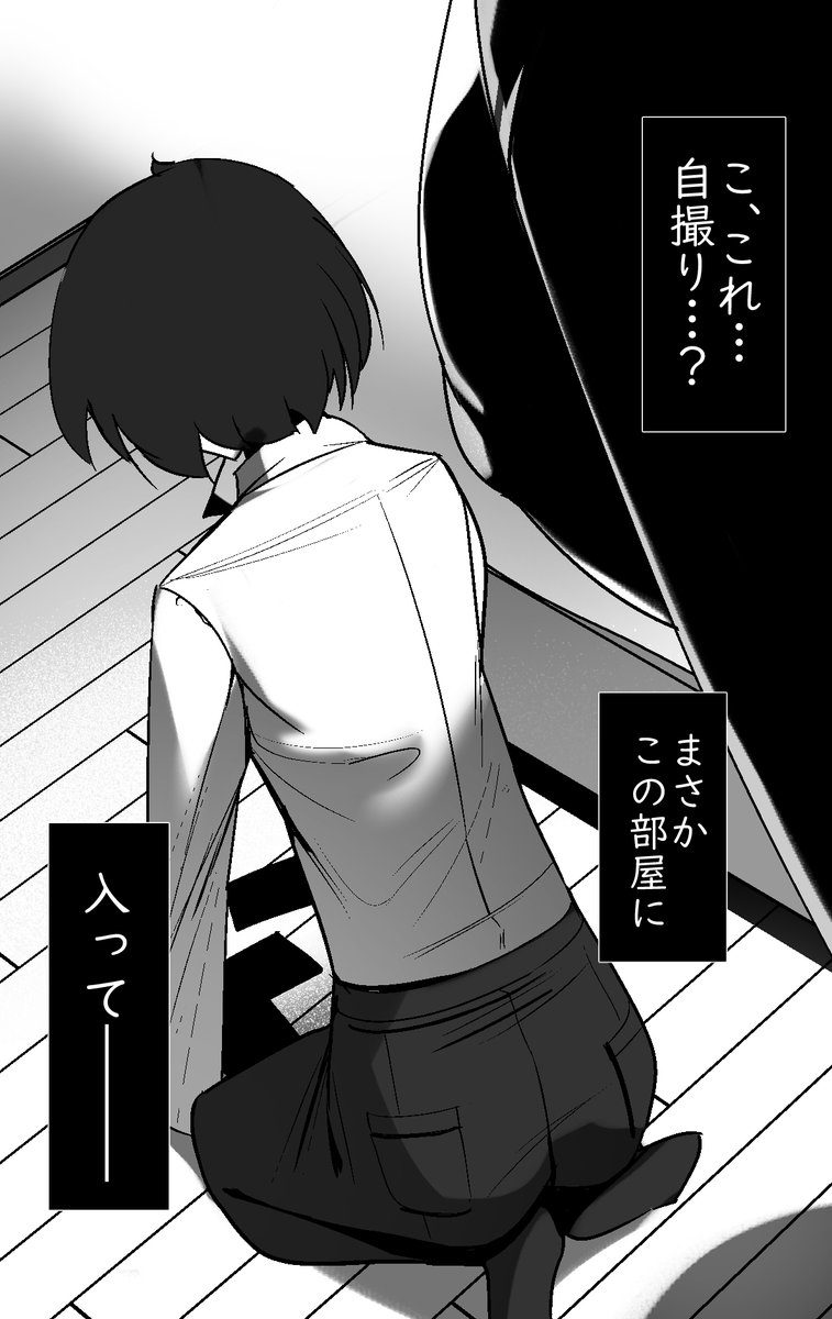 これはエロ自撮りを送ってくれる心優しいデカチチボーイッシュドラゴン女子! 