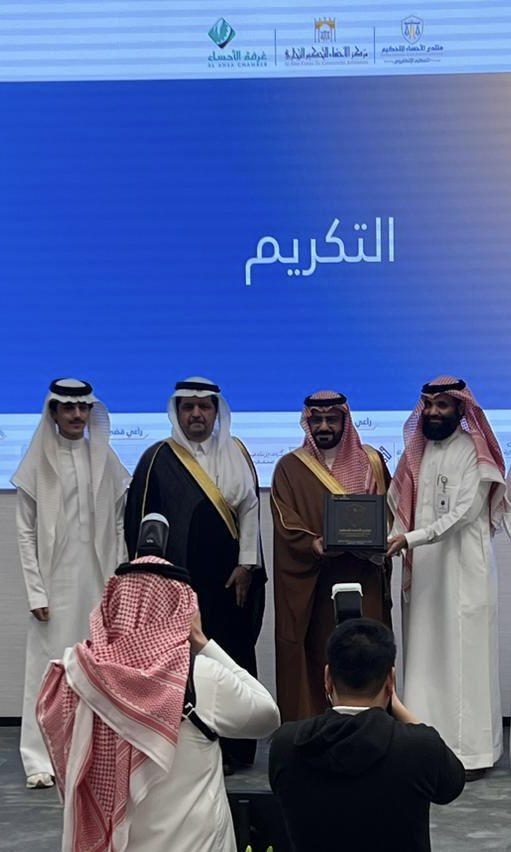 عبداللطيف بن عبدالله السماعيل ⚖️ (@lattif_2) on Twitter photo مشاركتنا في منتدى الأحساء للتحكيم، فعالية رهيبة، بحضور عمالقة التحكيم التجاري
شكرًا للمركز، وسعادة <a href="/yousof966/">د.يوسف الجبر</a>، وسعادة عميد كلية الحقوق <a href="/solimanalhamed/">سليمان الحامد</a>، وسعادة الوكيل، ودكتورنا الغالي <a href="/Saud1288/">سعود بن محمود الحليبي آل ابن زيد</a> 💯🙏 مشاركتنا في منتدى الأحساء للتحكيم، فعالية رهيبة، بحضور عمالقة التحكيم التجاري
شكرًا للمركز، وسعادة <a href="/yousof966/">د.يوسف الجبر</a>، وسعادة عميد كلية الحقوق <a href="/solimanalhamed/">سليمان الحامد</a>، وسعادة الوكيل، ودكتورنا الغالي <a href="/Saud1288/">سعود بن محمود الحليبي آل ابن زيد</a> 💯🙏