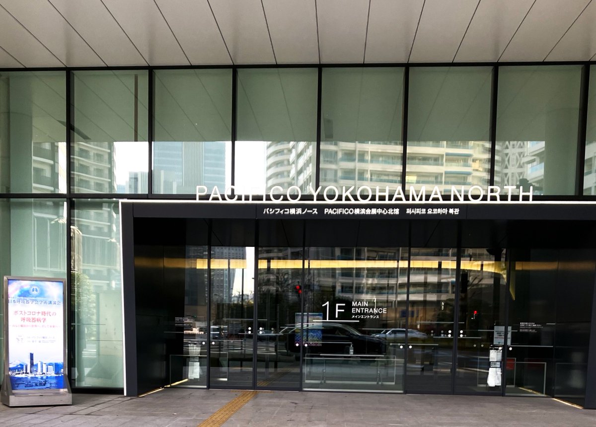 Resmed Japan tweet media