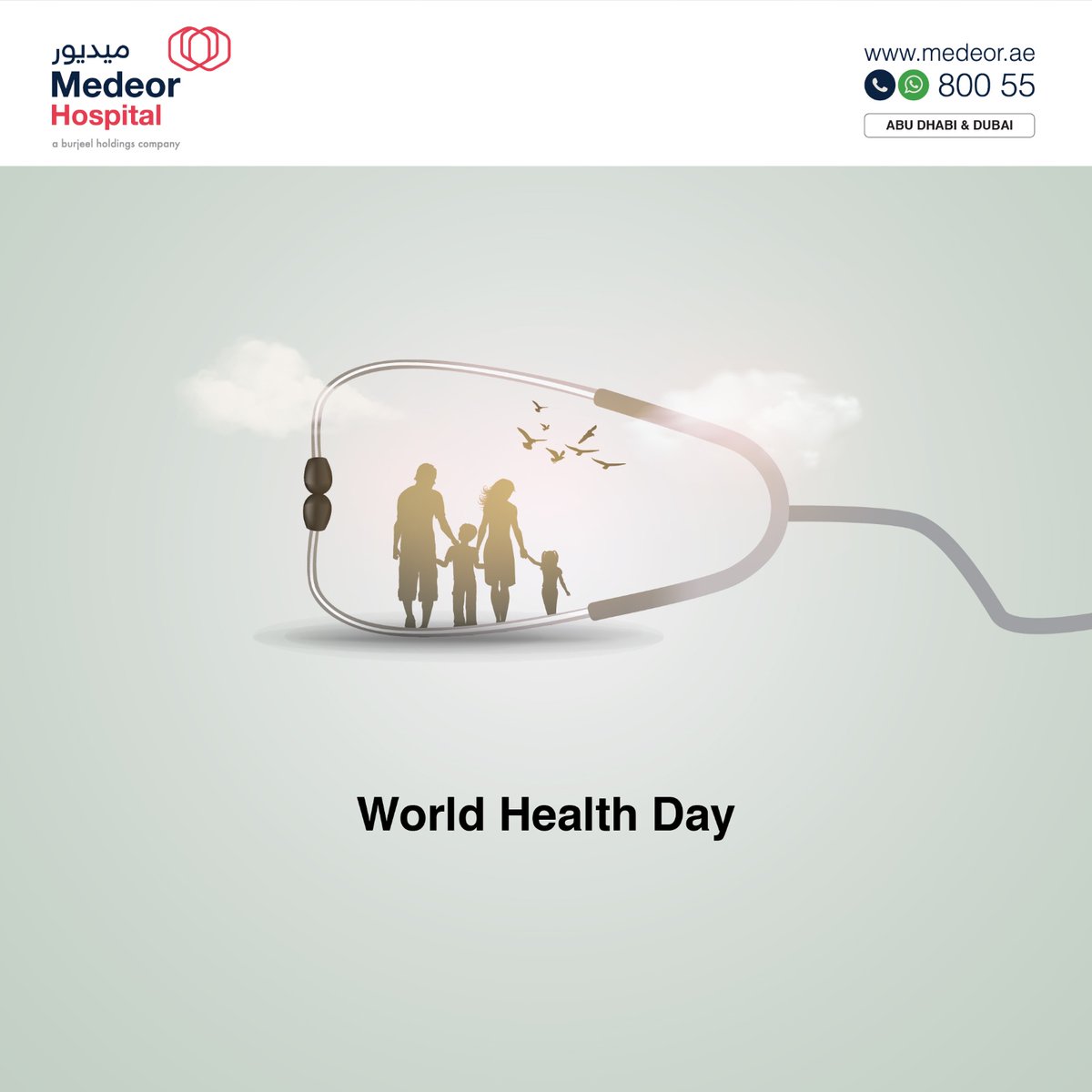 Investing in health is investing in our future. This #WorldHealthDay, Medeor Hospitals encourages everyone to take a step towards a healthier lifestyle. What will your first step be? Share your goals in the comments!
 
#MedeorHospital #WorldHealthDay #HealthyLiving