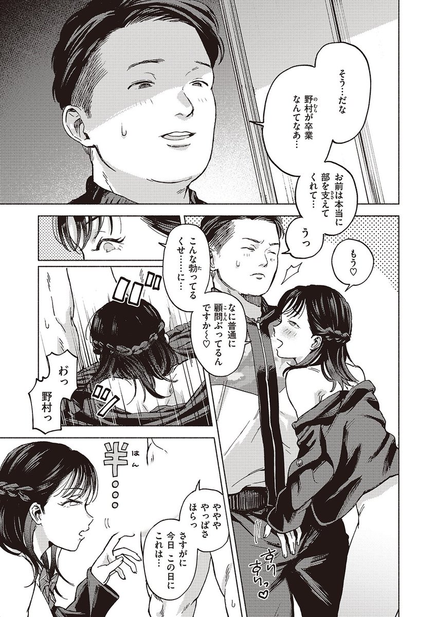 (2/2)

※イメージ画像と実際の修正方法は異なる場合があります 