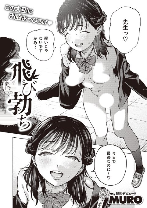 (2/2)

※イメージ画像と実際の修正方法は異なる場合があります 