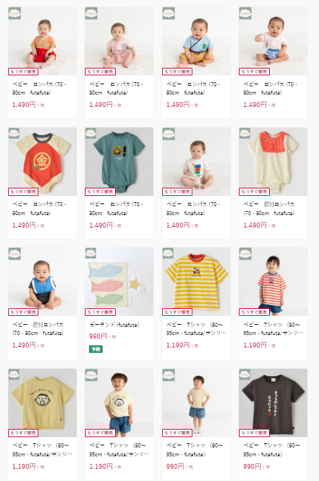 子供服 まとめ売り バースデイ しまむら kokoni テータテート