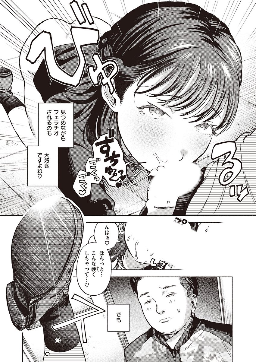 (2/2)

※イメージ画像と実際の修正方法は異なる場合があります 