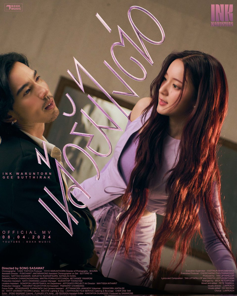 พรุ่งนี้10.00น. ปล่อยเพลงใหม่ในรอบ7เดือน🫶🏻

“แล้วยังไงต่อ” ซิงเกิลใหม่จาก INK WARUNTORN 
ชม MV พรุ่งนี้ 10 โมงตรง
ทาง YouTube : Boxx Music

#แล้วยังไงต่อ #InkWaruntorn 
#BoxxMusic #MuzikMove