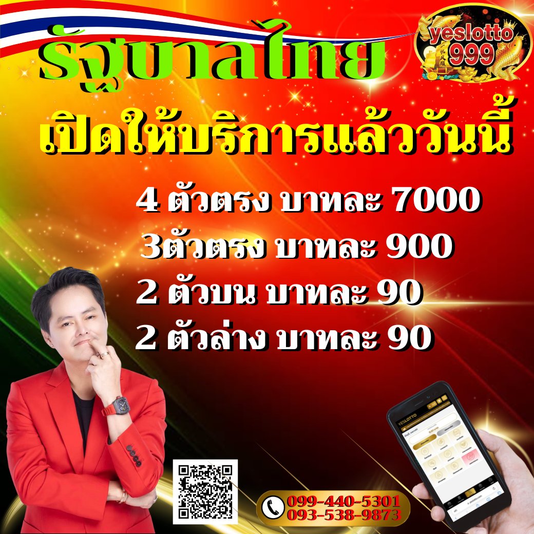 ProngT40580's tweet photo. @TangkhMi77110 @Y568Y #yes https://t.co/y9EClNY3UT