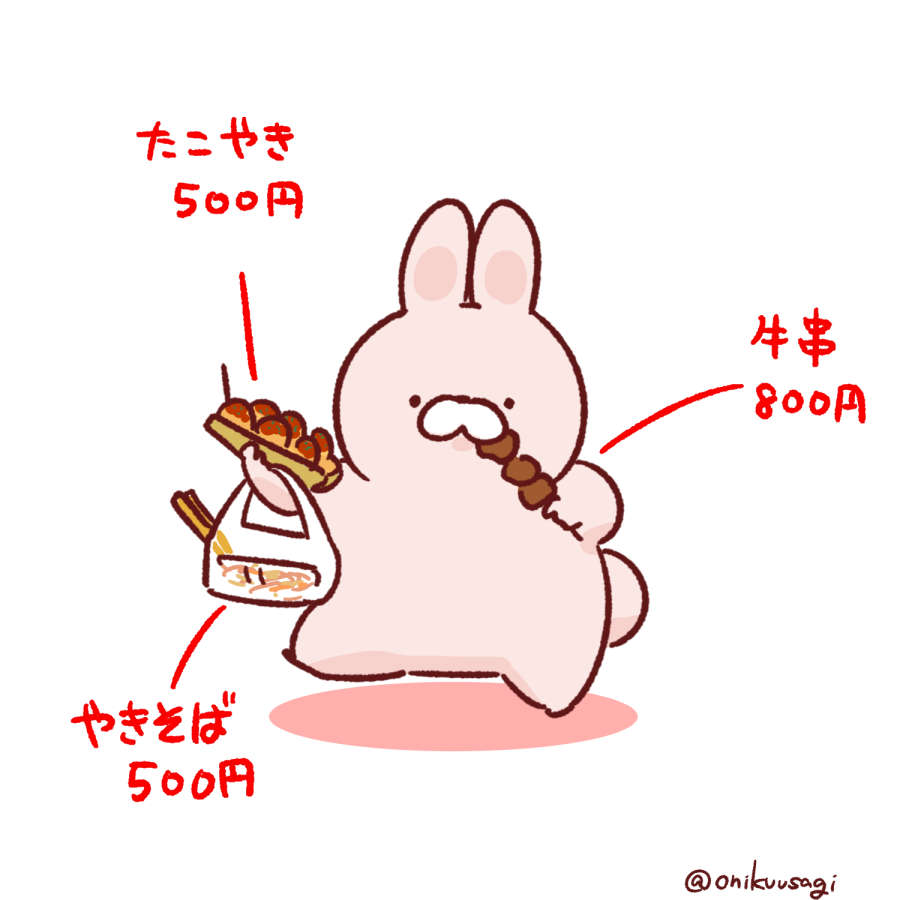 onikuusagi's tweet photo. 祭りは楽しい！が… https://t.co/PY7OHPf9jm