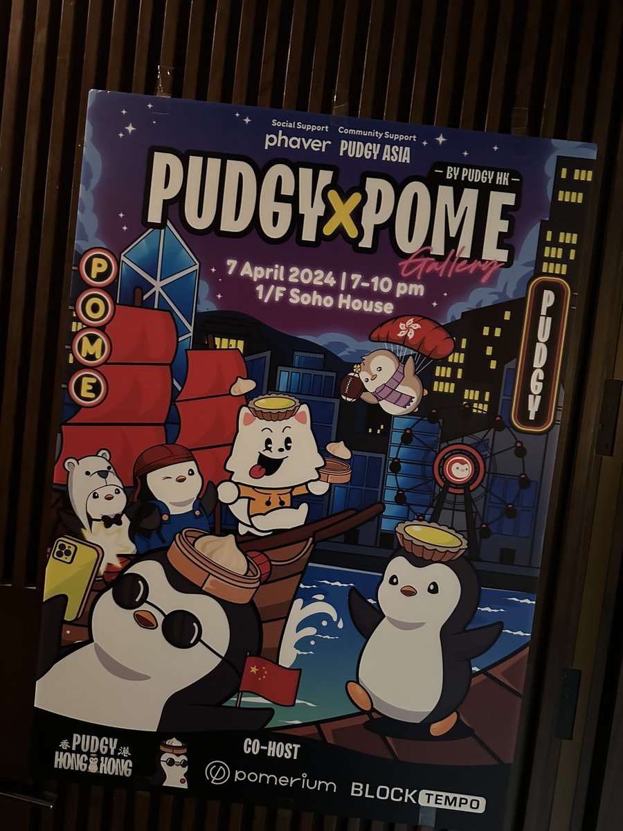 I am not trading my limited collectible pengu cards - Hong Kong edition🇭🇰 #PudgyGallery <a href="/PudgyHK/">Pudgy Hong Kong 🐧🇭🇰</a>