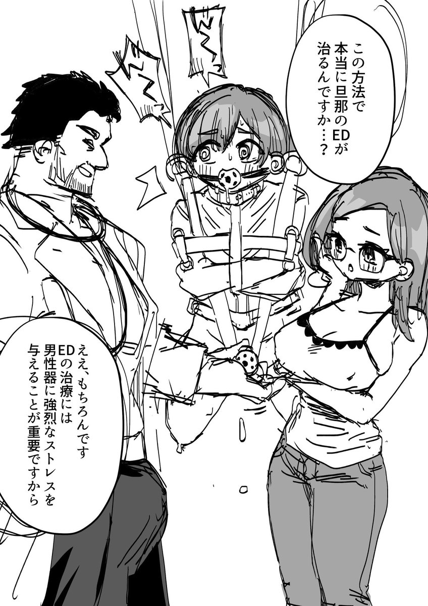 適当言ってる医療シチュ好き 