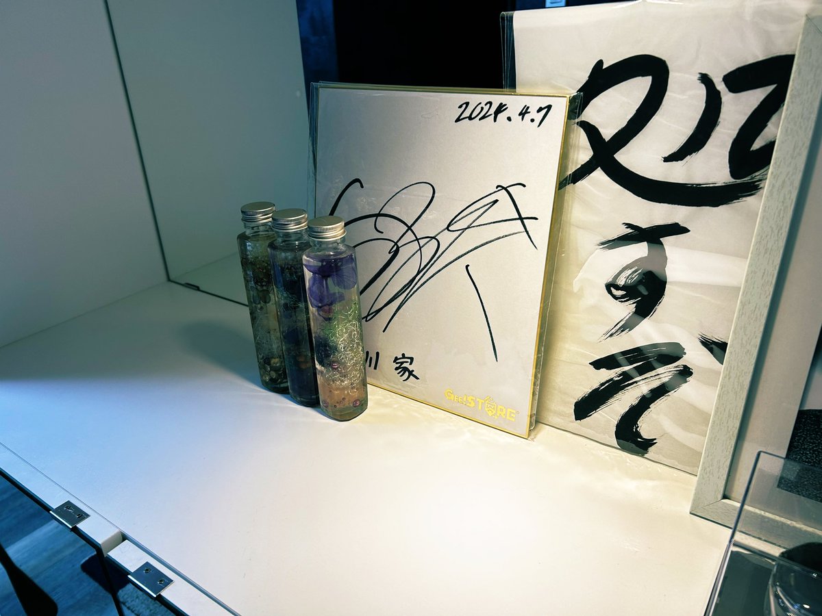 ichiyuuchin's tweet photo. 3回目の参加でした。
今回は私の姉（愚民）も行きたい！と言うので一緒に行きましたが、もうメロメロ（帝国民）になっておりました。なんとも隠せない魅力のある余様。
書いていただいたサインと賞品早速飾りました。
まだ参加してない方は是非にと、心から…

#ジーストア　#余の宴　#オーカーン様 https://t.co/g9kFU46WA3
