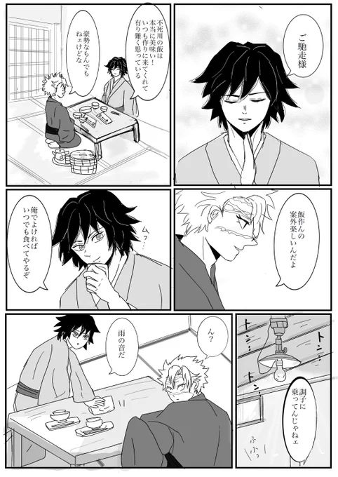 あれはなかった事なのか?

ズッi友にはなれたけど....

続きます(タブン) 
