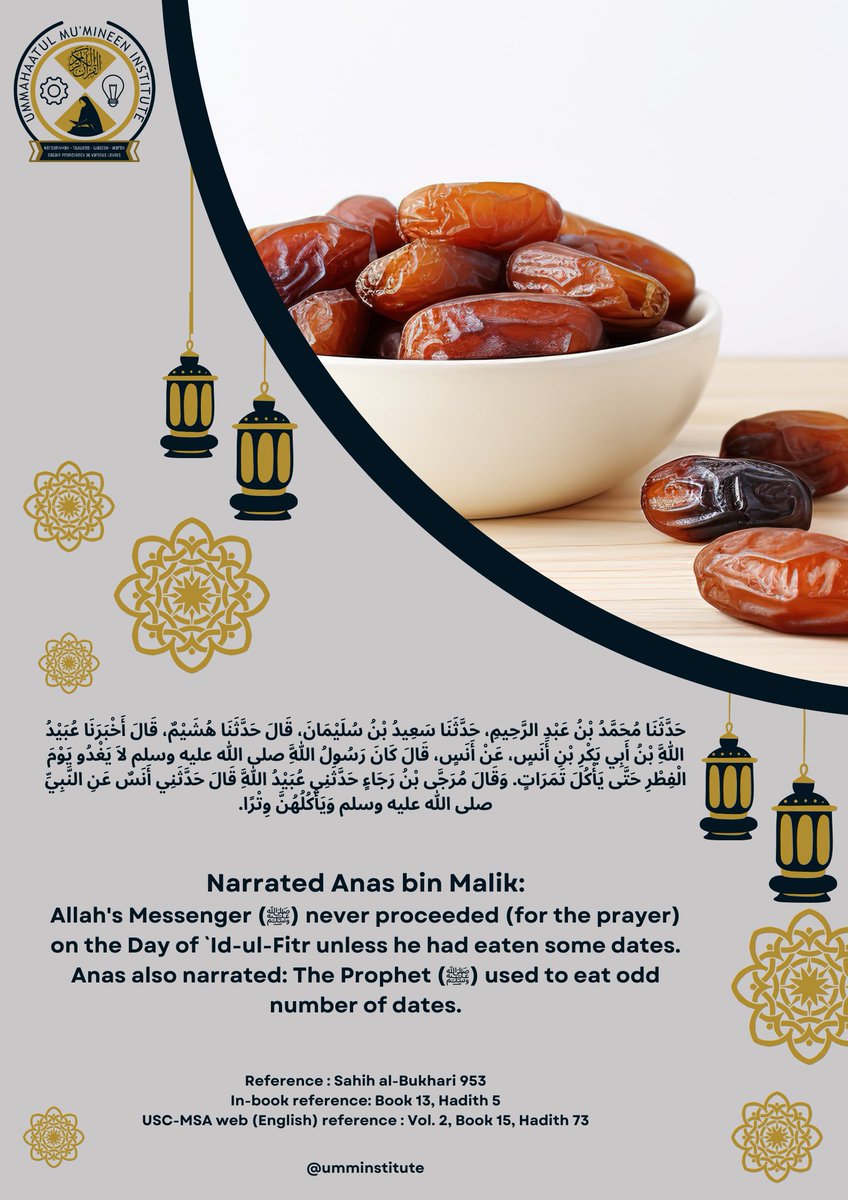 As we prepare to gather to celebrate Eid-ul-Fitr, let's remember the simple yet profound Sunnah of our Prophet (ﷺ) - starting the day with dates. May Allaah grant all of us a beautiful Eid! #dates #eidulfitr2024