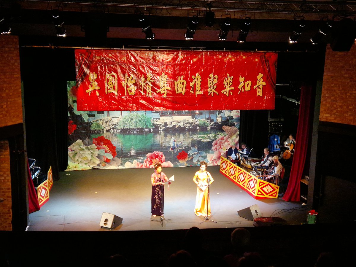 On now at the Posk Theatre. Chinese Opera, spectacle of colours and beautiful costumes.