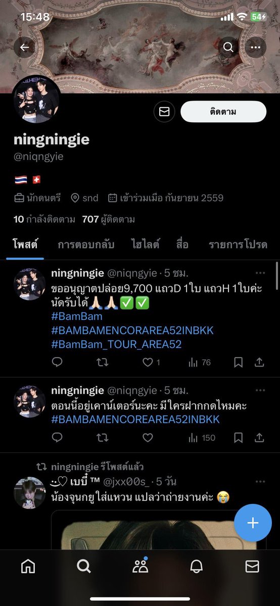 👱🏻♀️พี่คนสวย รับกดบัตร/ฝากปล่อย/หาบัตร *ทักFB* tweet media