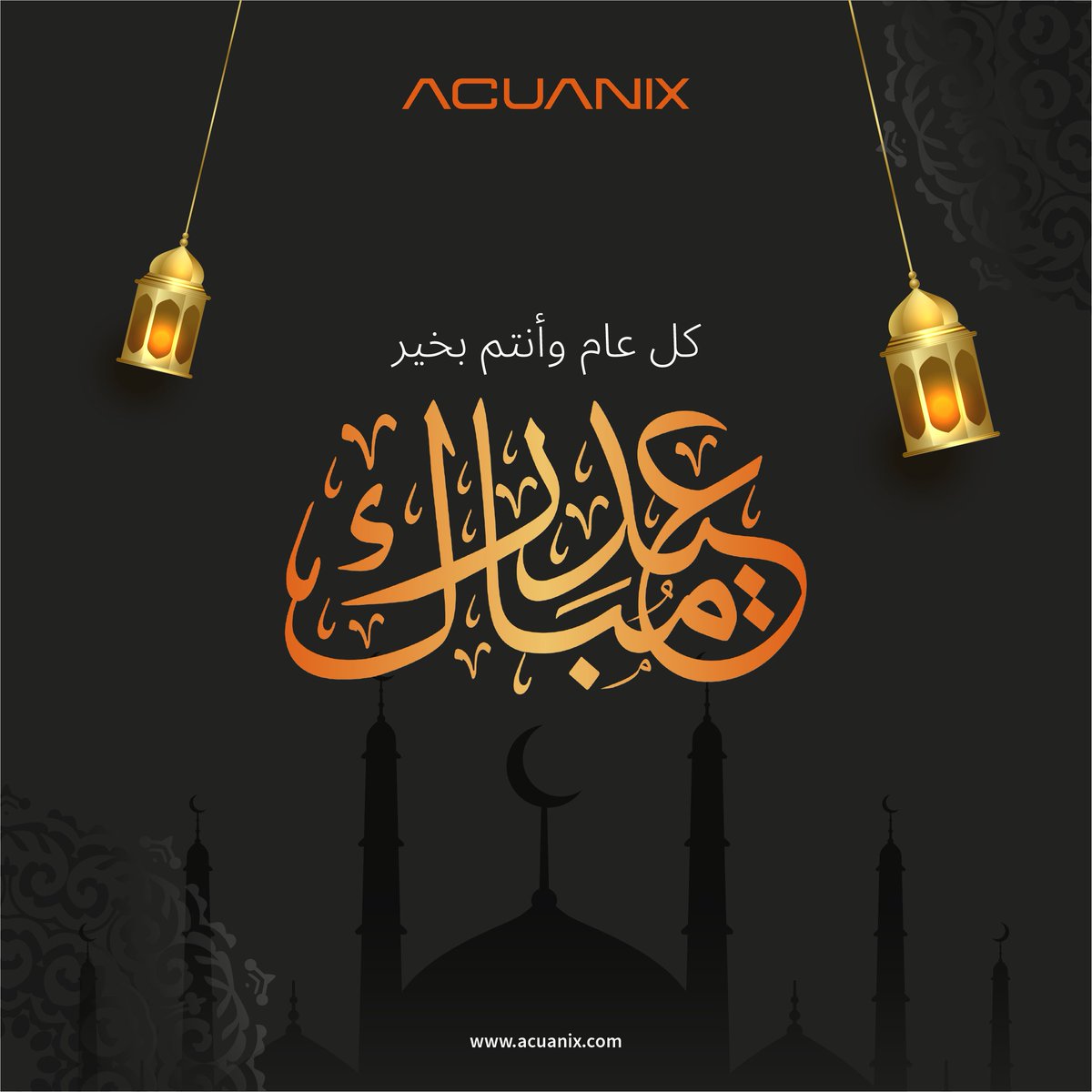 عيدكم مبارك!

Warmest wishes for a blessed Eid el Fitr to all! 🌙✨

May this joyous occasion bring you and your loved ones countless blessings, happiness, and prosperity.  #EidMubarak #عيد_الفطر