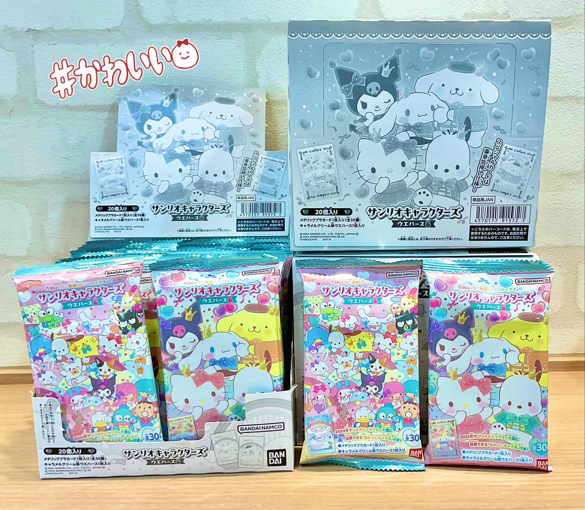 🍀サンリオコーナー🍀 明日4/8発売‼️ 【サンリオキャラクターズ