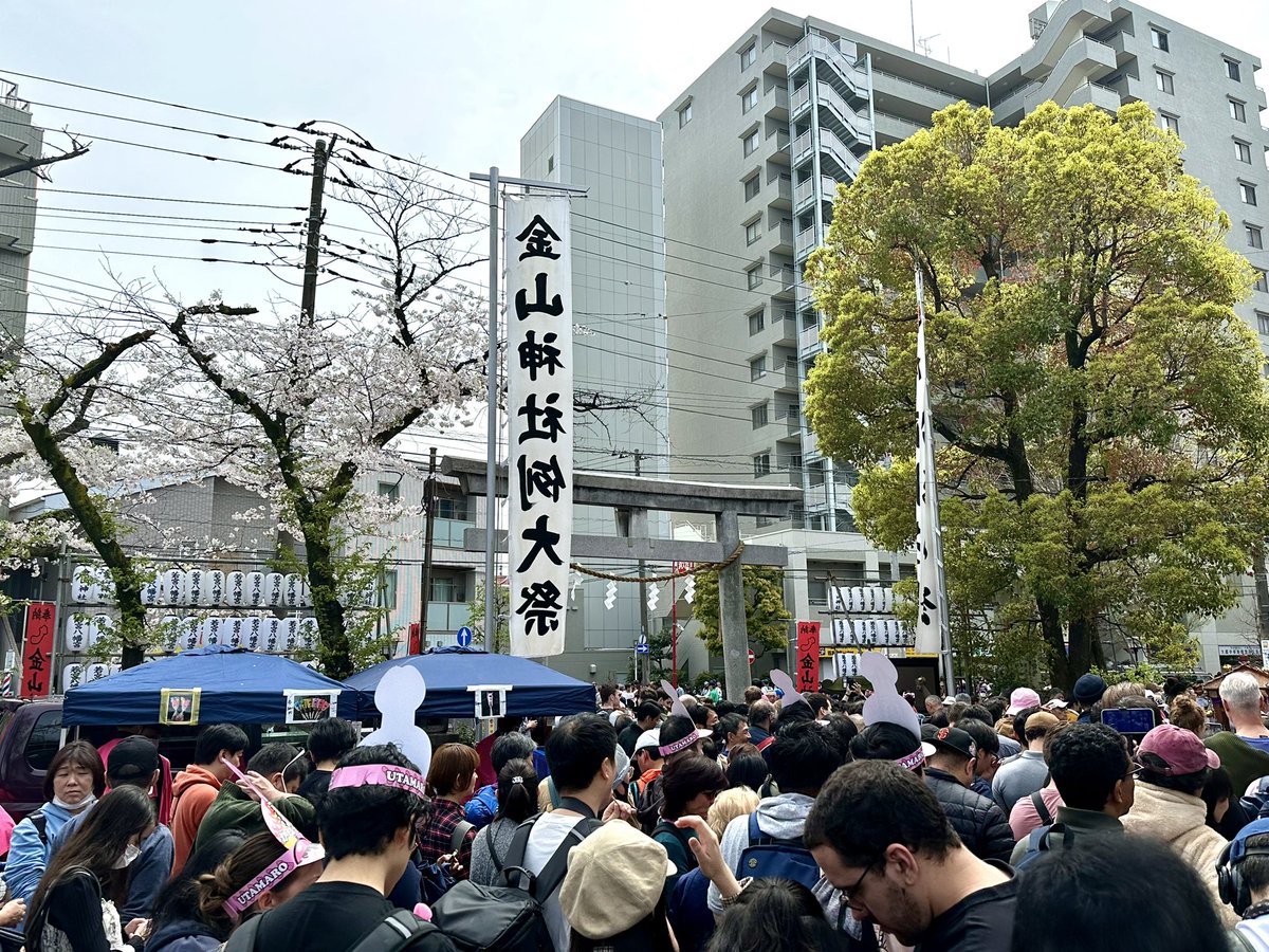 2024かなまら祭
portable shrine
Kanamara Matsuri
kanamara festival
#若宮八幡宮 
#金山神社
#かなまら祭 #祭り
#japanesefestival
#kanamaraportableshrine #portableshrine
#kanamara #KanamaraMatsuri
#kanamarafestival