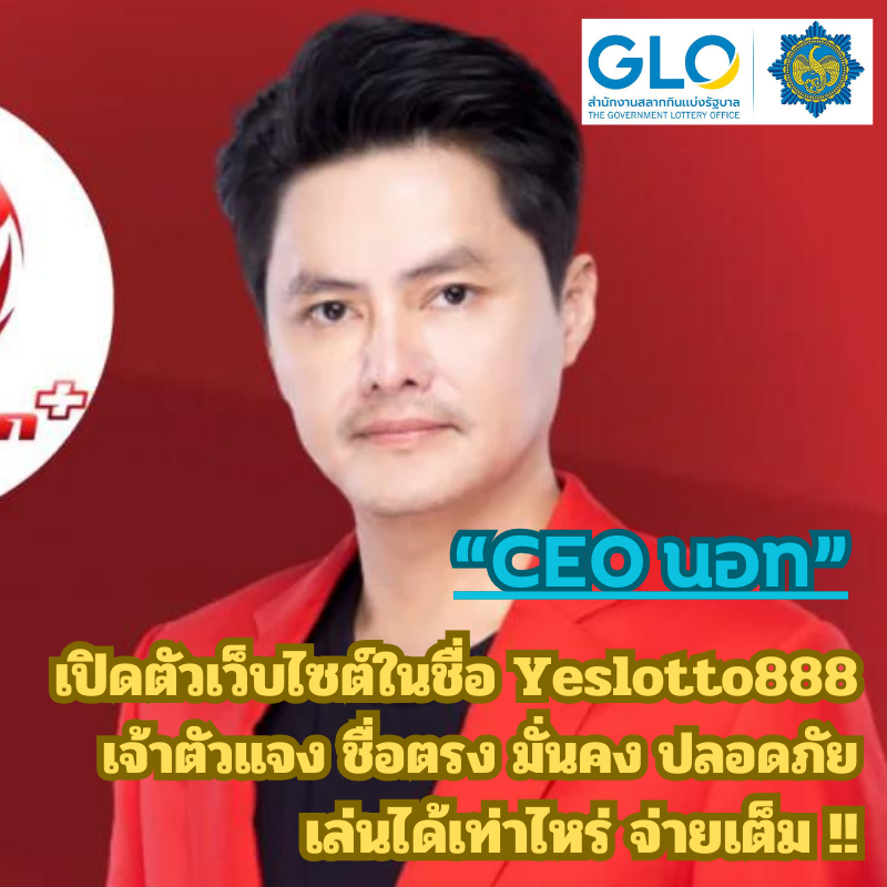 siriphan0011's tweet photo. เล่นเท่าไหร่ จ่ายจริง #yes https://t.co/PKxMqCPcJm https://t.co/LoyLC4IMp4